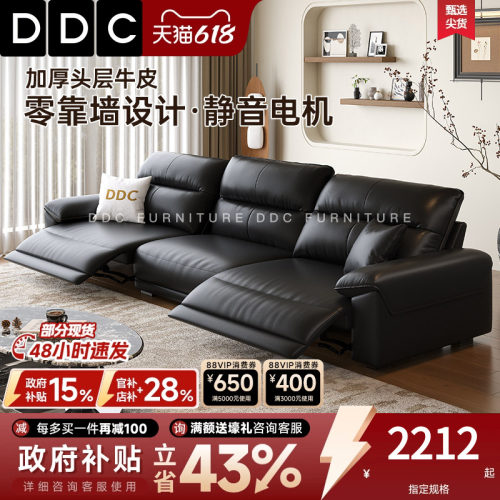 2026新款高级真皮沙发