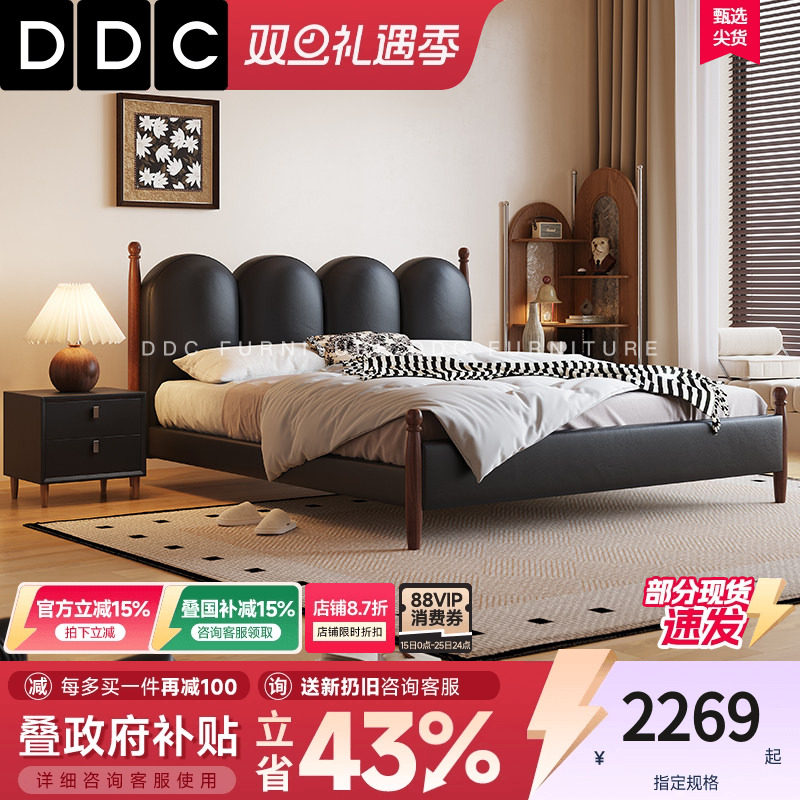 DDC中古风真皮床实木床1米8
