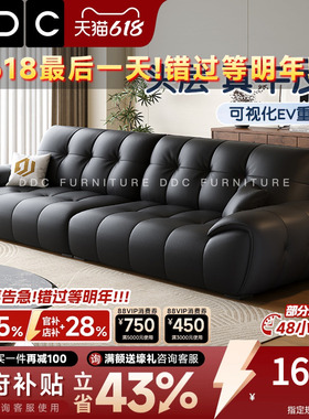 政府补贴DDC中古风直排真皮沙发意式客厅黑色头层牛皮沙发半青皮