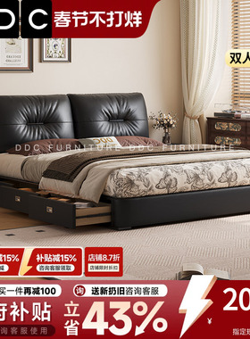 DDC真皮床主卧三抽屉储物高箱床主卧室大床1.8米双人床黑色复古风