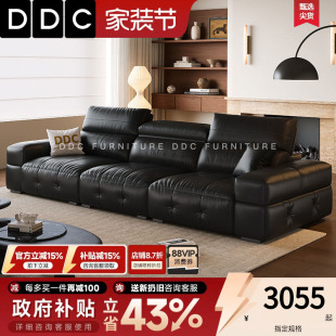 政府补贴DDC黑色真皮沙发客厅直排头靠可调节头层牛皮沙发新款