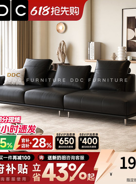 DDC意式极简黑色真皮沙发客厅直排头层牛皮沙发2026新款佛山沙发