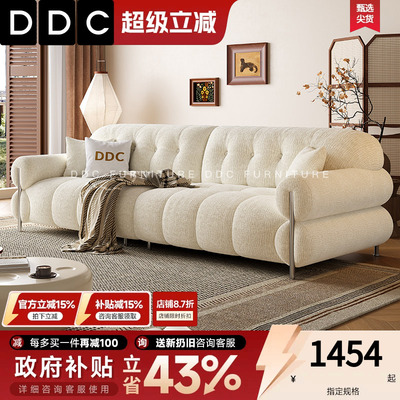 奶油风布艺沙发2025新款