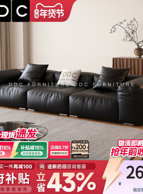 政府补贴DDC意式黑色像素真皮沙发豆腐块直排全青皮沙发中古风