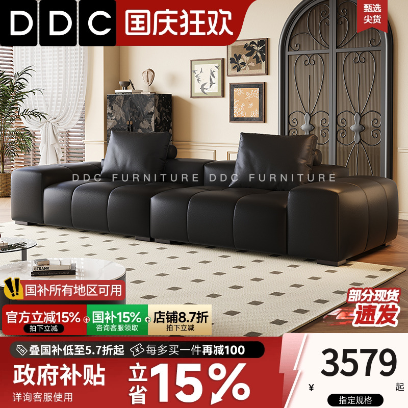 政府补贴DDC意式极简像素沙发
