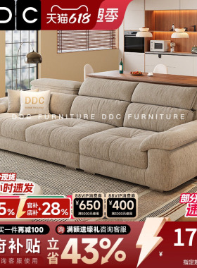 DDC奶油风可拆洗布艺沙发小户型客厅新款现代简约云朵沙发棉麻