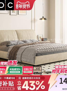 DDC意式极简大象耳朵布艺床磨砂布现代简约小户型主卧1.8米双人床