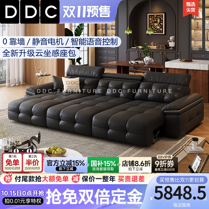 DDC意式复古全青皮电动沙发床