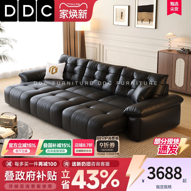 DDC意式极简零靠墙电动功能沙发