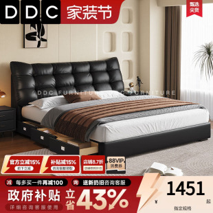 政府补贴DDC意式 极简大黑熊真皮床高端软包婚床主卧黑色双人床