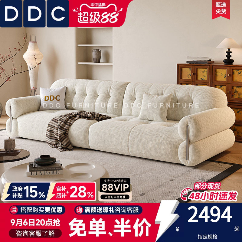DDC奶油风黑糖云朵沙发图片