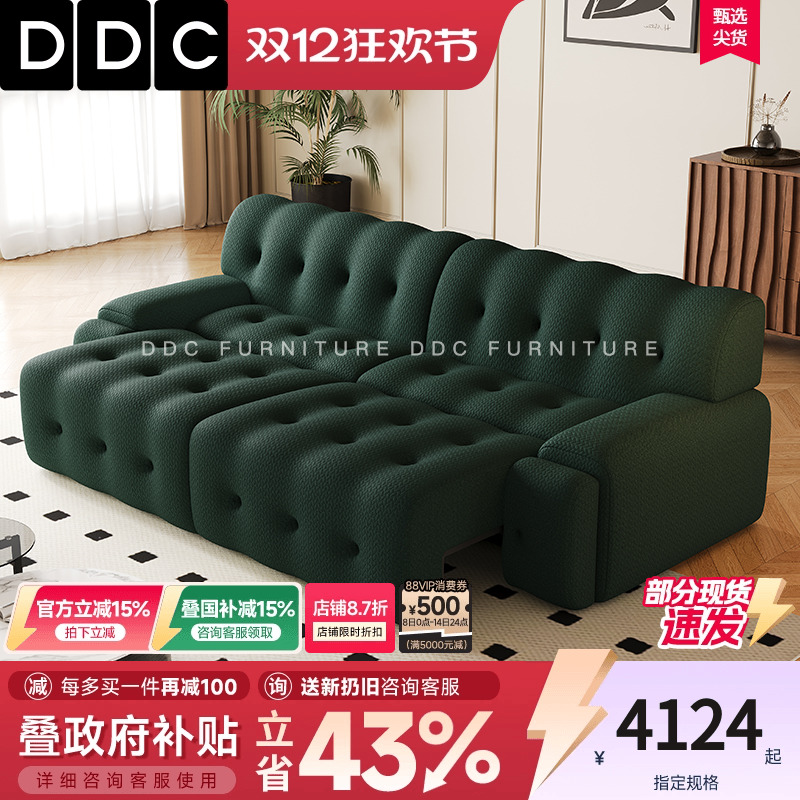 DDC电动沙发多功能可调节