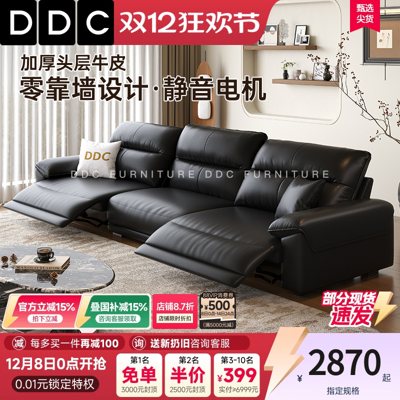 2025新款黑色头层全青真牛皮沙发