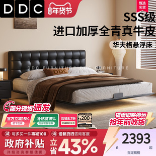 DDC华夫格悬浮床黑色真皮床意式极简主卧双人床薄床头碳素钢床架