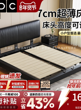 DDC窄边床头豆腐块真皮床极简小户型床头高度可调节不占地方的床