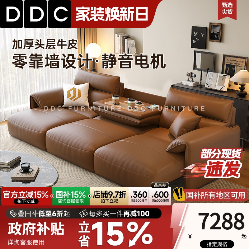 DDC中古风多功能沙发床