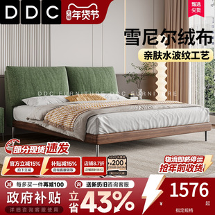政府补贴DDC雪尼尔绒布艺床实木床卧室互不打扰双人床软靠床1米5