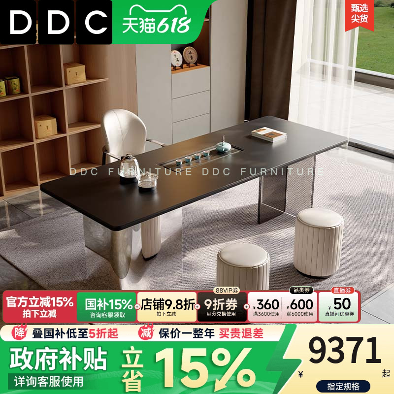 1.4MʦҰ DDCҰ3888.97Ԫ
