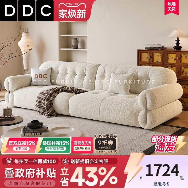 奶油风布艺沙发2025新款