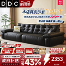 极简电动功能全真皮熊抱沙发客厅黑色沙发床新款 政府补贴DDC意式