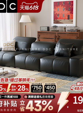 DDC真皮沙发意式客厅直排像素黑色全青皮沙发2026新款横厅皮沙发