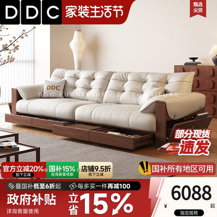 DDC意式极简实木沙发小户型客厅复古风直排实木储物抽屉真皮沙发