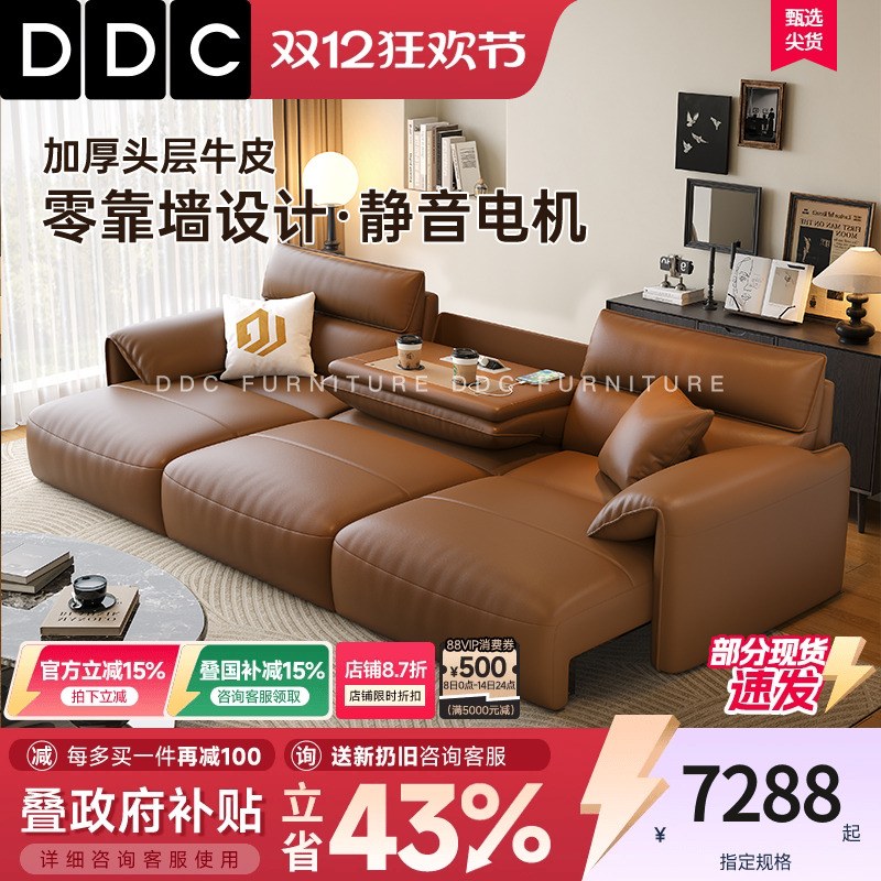 DDC中古风多功能沙发床