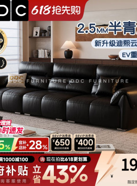 DDC意式极简全真皮黑色沙发客厅钢琴键直排头层牛皮沙发新款佛山