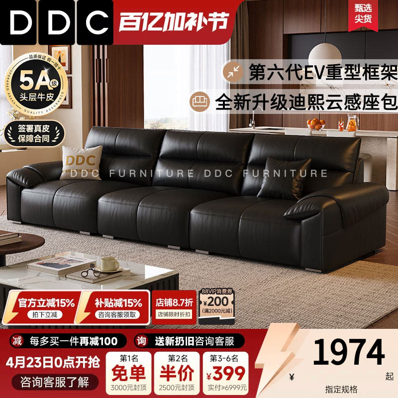 DDC意式全真皮黑色真皮沙发客厅中古风头层牛皮沙发佛山直排新款
