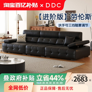 劳伦斯真皮沙发客厅中古风黑色沙发佛山高端沙发 DDC政府补贴意式