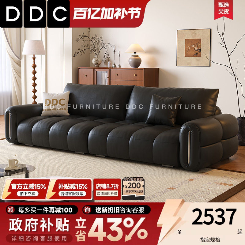 DDC黑色泡芙真皮沙发客厅中古风直排高端头层全青牛皮沙发高级感