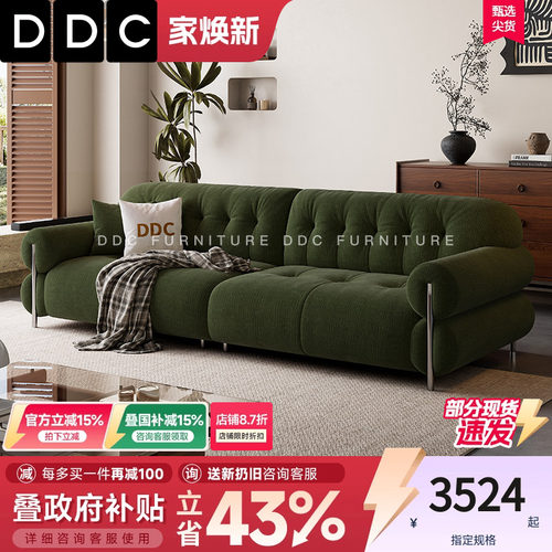 奶油风布艺沙发2025新款