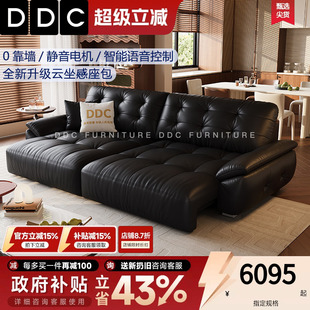 DDC太空云朵智能多功能电动沙发黑色加厚真皮小户型沙发床三人位
