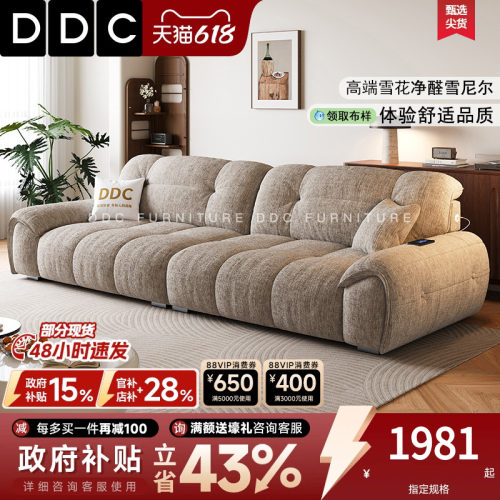 DDC法式复古布艺沙发客厅
