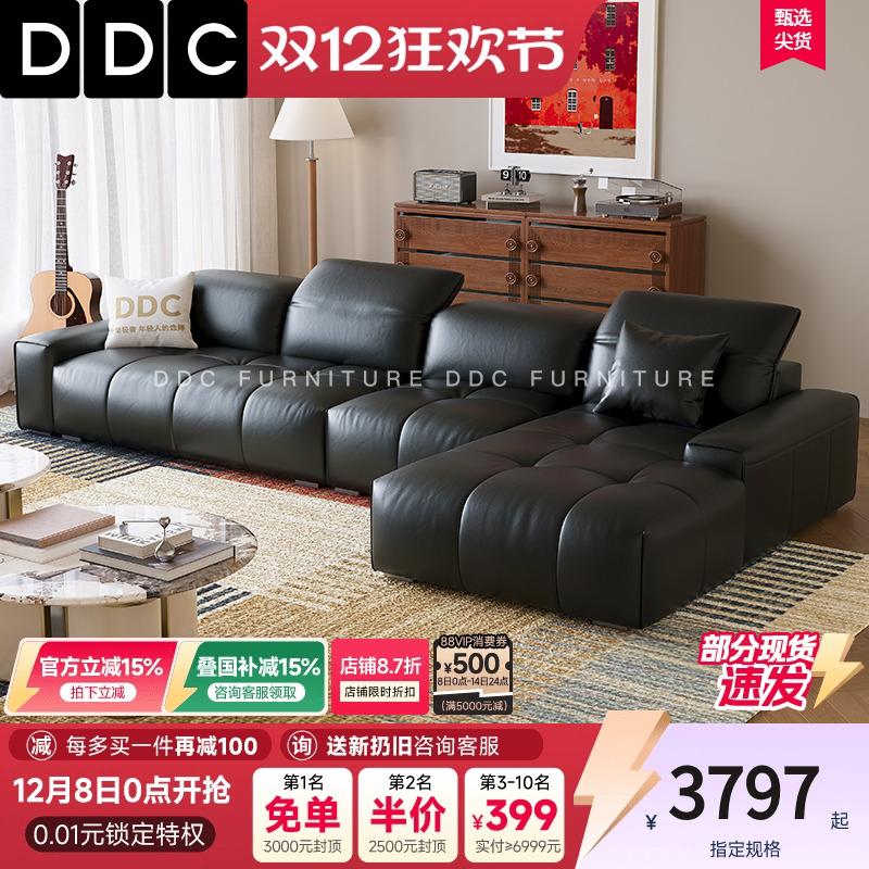 DDC全青皮沙发贵妃位客厅复古黑色沙发2025新款高端沙发高级感
