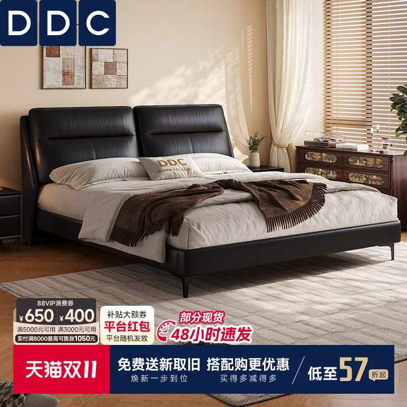DDC2026新款真皮床现代简约软包双人床意式极简高靠皮艺床小户型