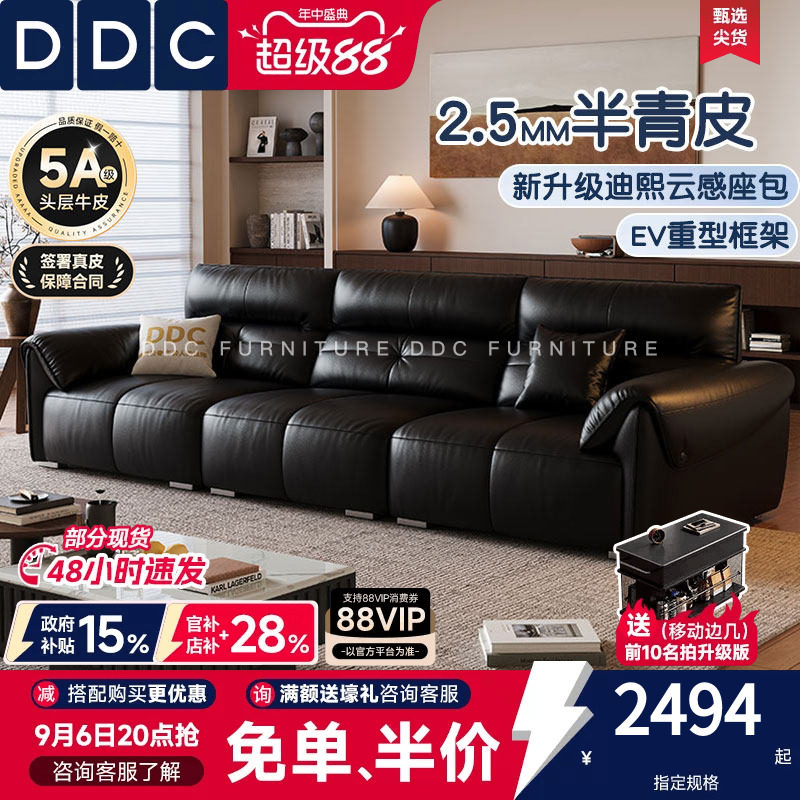 DDC意式极简全真皮黑色沙发客厅钢琴键直排头层牛皮沙发新款佛山