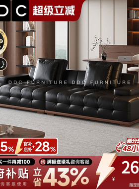 DDC亲友劳伦斯北美黑胡桃木实木沙发中古风新款黑色真皮沙发复古