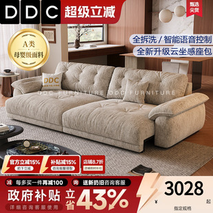 沙发 DDC全拆洗智能电动多功能雪尼尔布艺沙发床小户型客厅新款