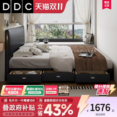 DDC薄床头豆腐块真皮床主卧