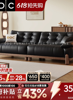 DDC熊抱黑色实木真皮沙发客厅中古风头层牛皮高脚沙发26新款家具