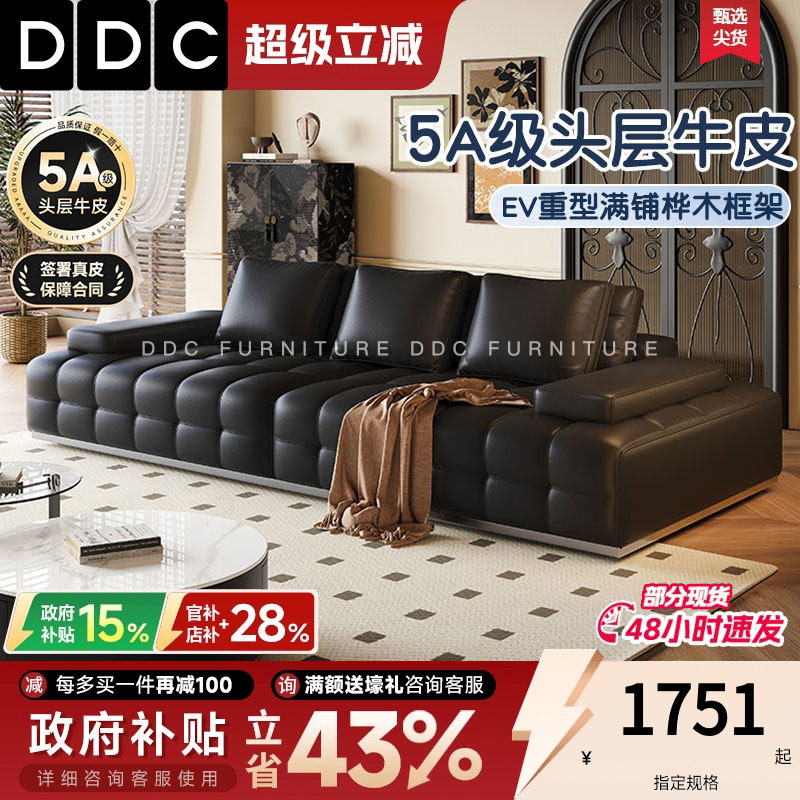 政府补贴DDC中古风劳伦斯真皮沙发客厅意式半青皮黑色沙发佛山