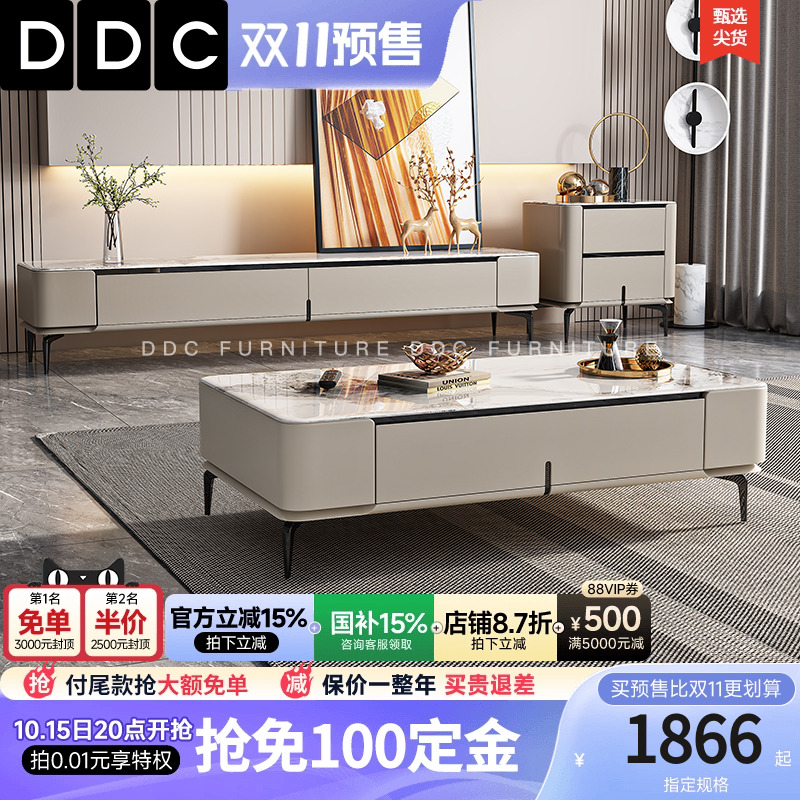 DDC加厚岩板意式轻奢茶几