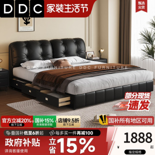 DDC意式 极简云朵真皮床现代简约主卧室双人床1.8米软包婚床三抽屉