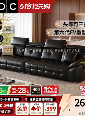 政府补贴DDC劳伦斯黑色沙发小户型客厅直排沙发2026新款佛山沙发