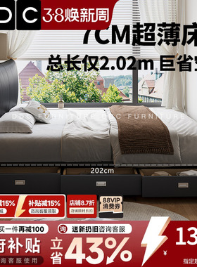 DDC极窄床头香奈儿真皮床床头高度可调节意式极简超薄双人床1.5米