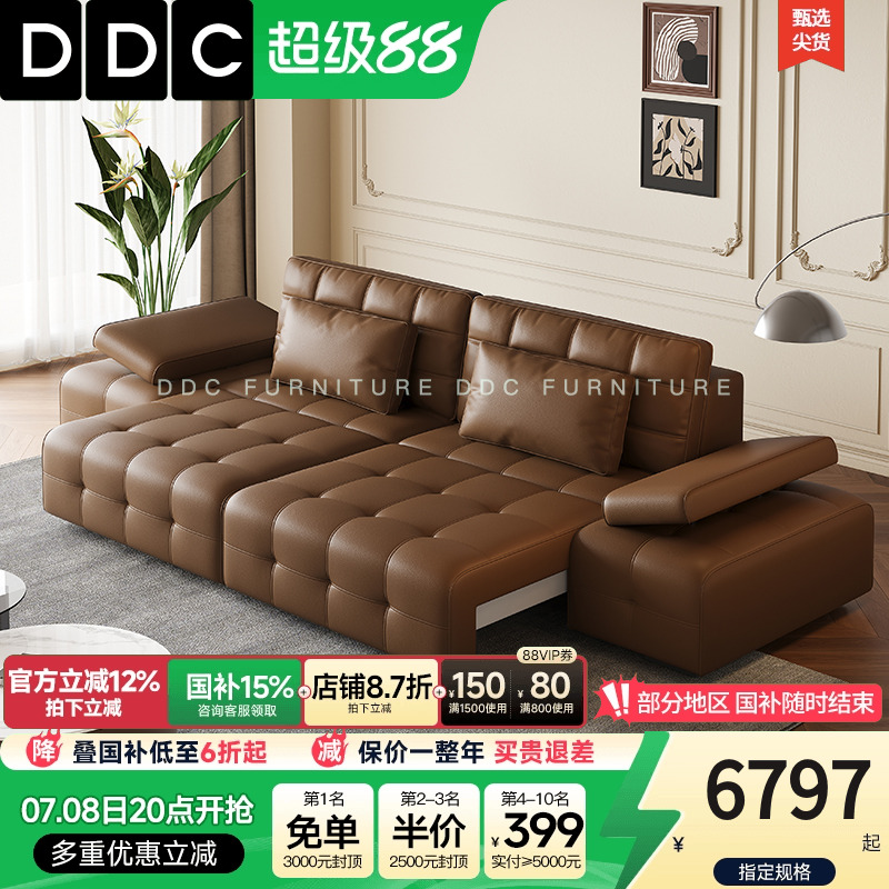 DDC加厚头层全青真牛皮功能沙发