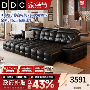 DDC意式 加厚真皮沙发 轻奢多功能电动劳伦斯沙发床客厅2026新款