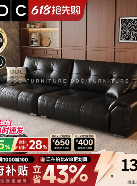 政府补贴DDC黑色全真皮沙发小户型客厅意式极简直排沙发佛山新款