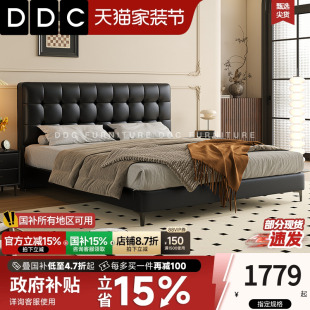 DDC意式 极简华夫格真皮床现代简约主卧室软包大床1.8米双人床婚床
